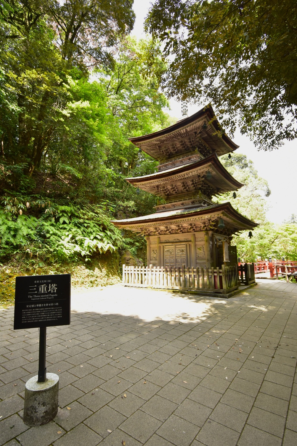 那谷寺