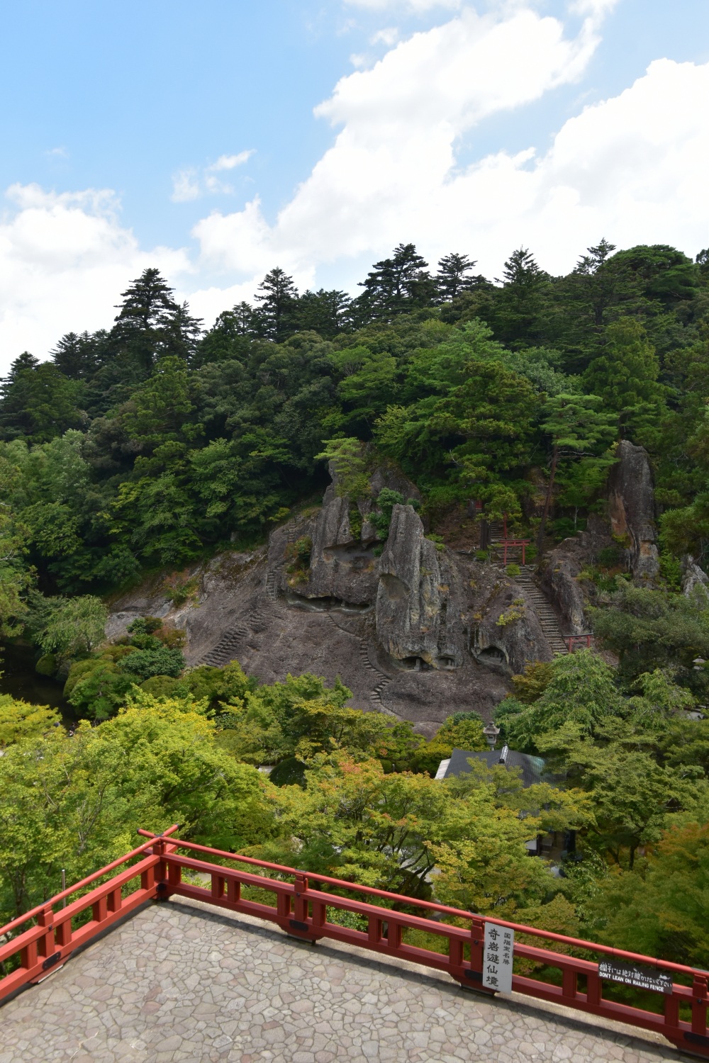 那谷寺