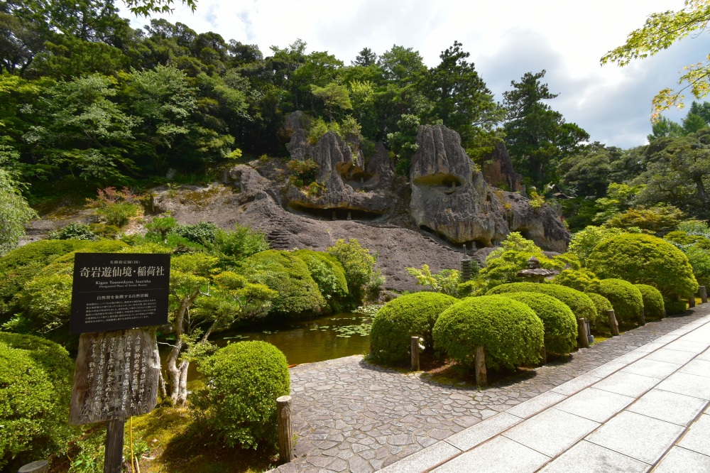 那谷寺