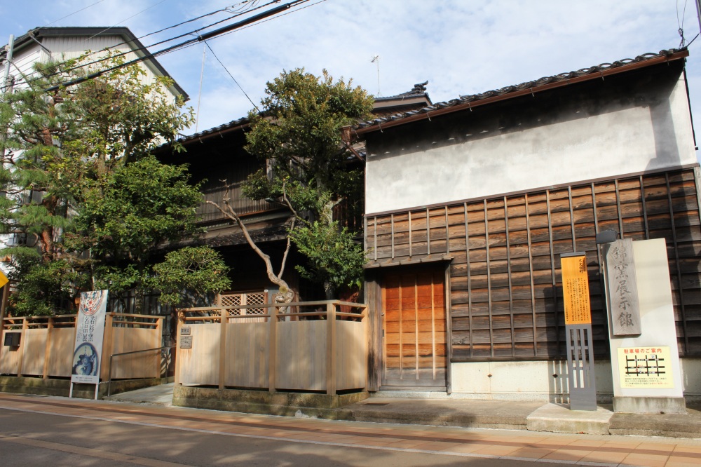 小松市立錦窯展示館
