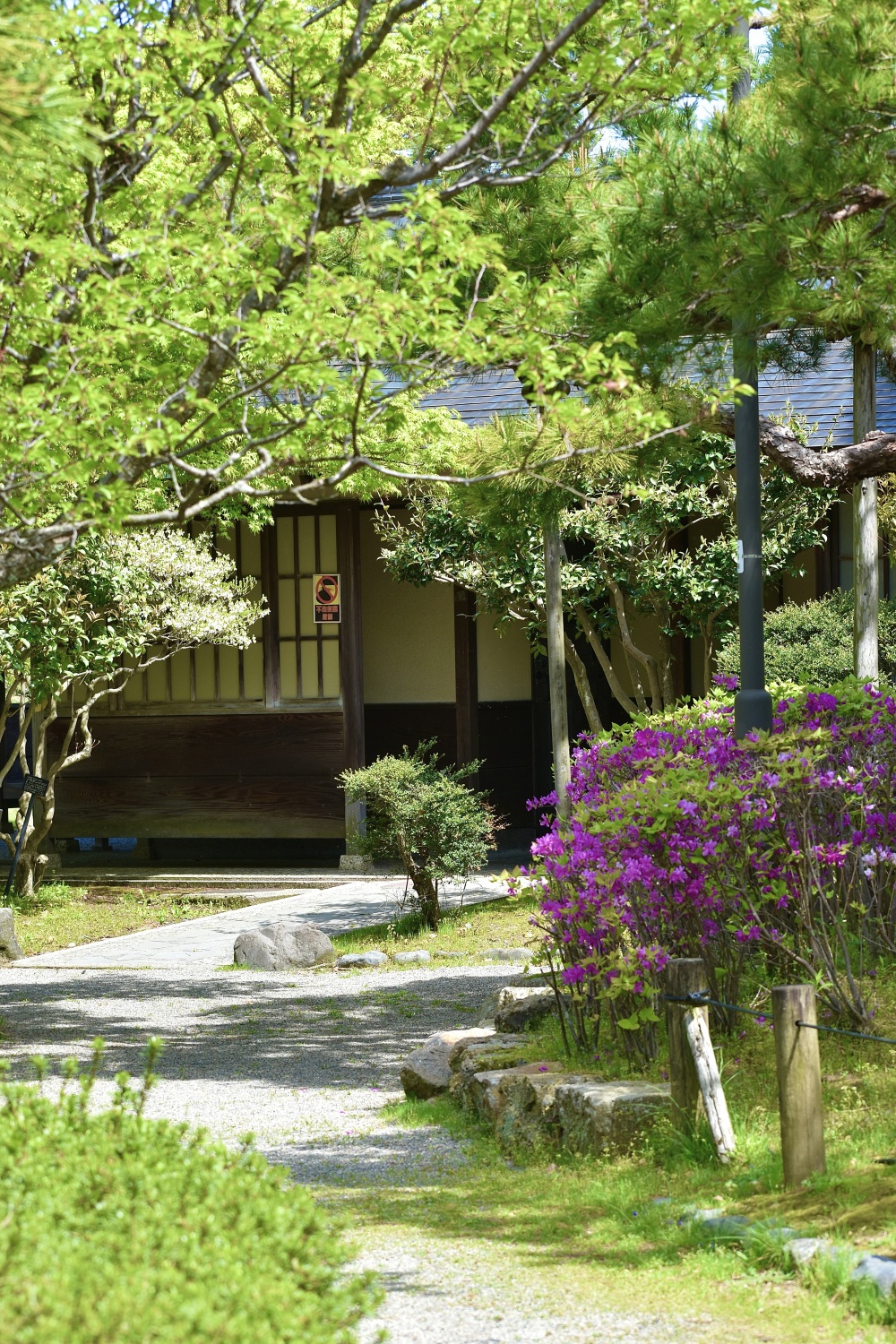 芦城公園