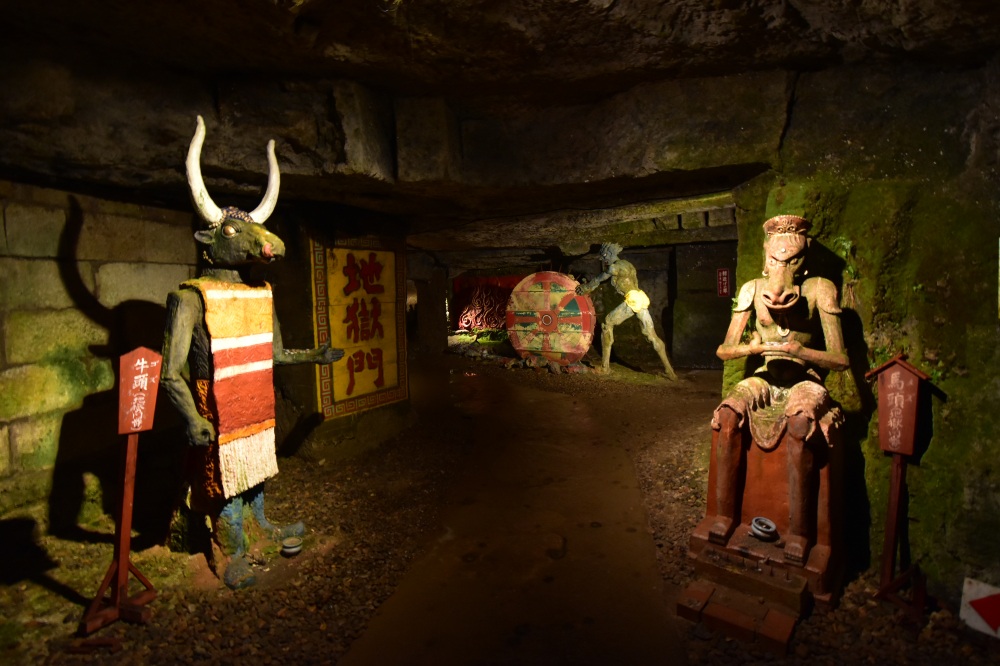ハニベ巌窟院