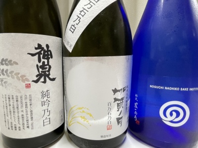 【小松空港『空の駅こまつ』で買える!】冷酒で飲む!小松の地酒おすすめ3選