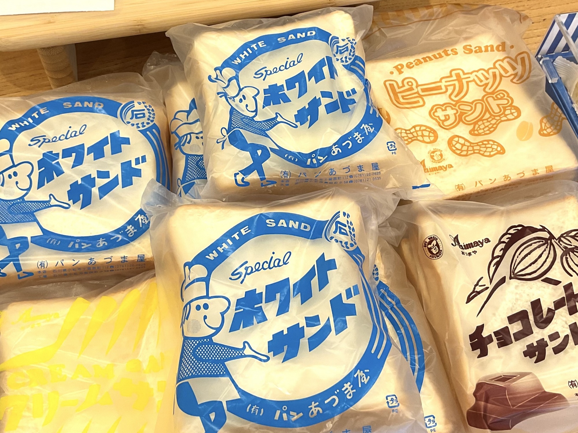 小松 市 パン 屋