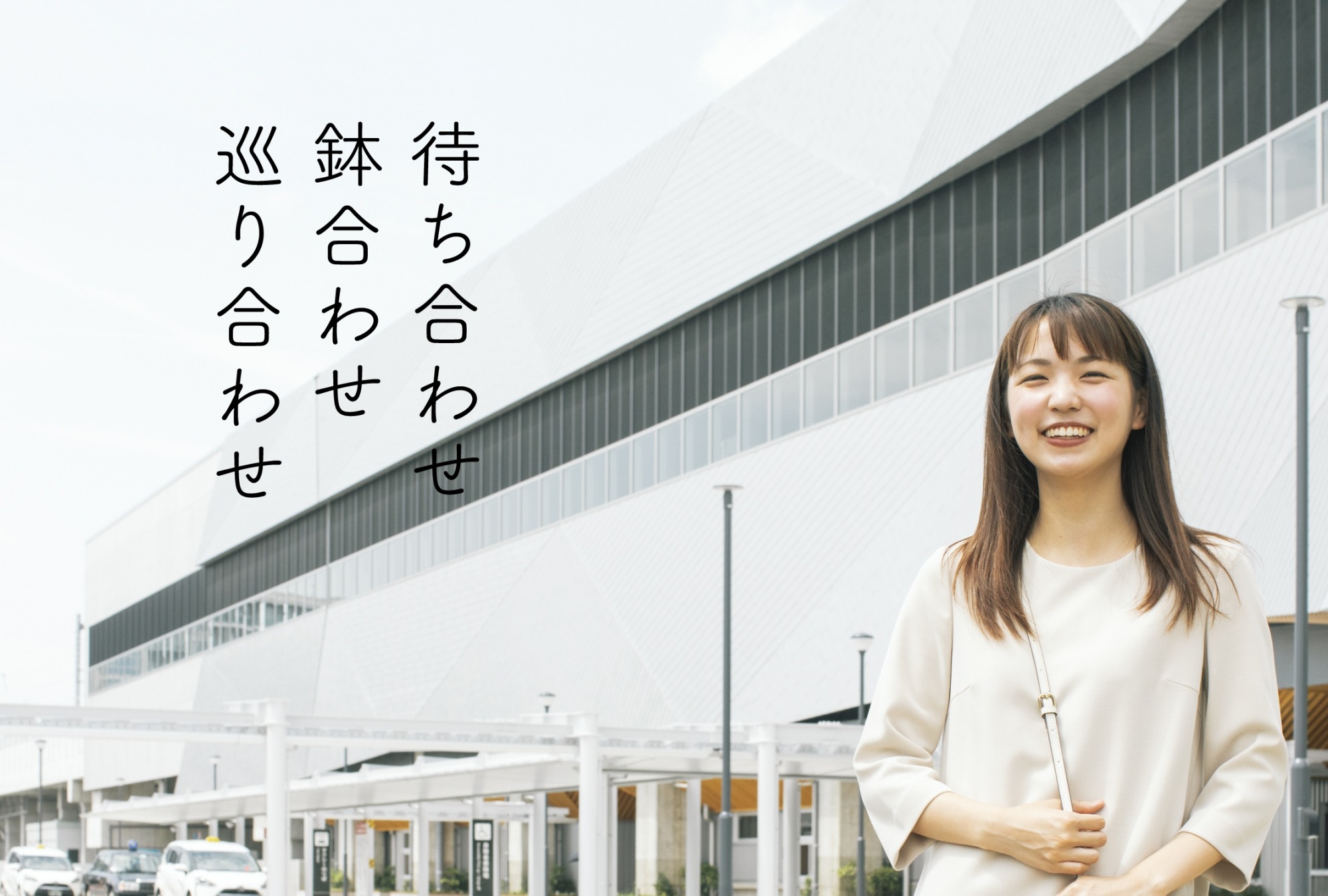 ひと・もの・情報の交流拠点【Komatsu 九（コマツ ナイン）】をご紹介します！｜特集｜こまつ観光ナビ - 小松市公式観光情報サイト