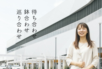 ひと・もの・情報の交流拠点【Komatsu 九(コマツ ナイン)】をご紹介します!