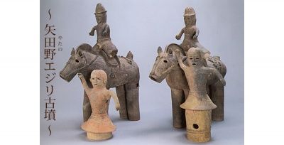馬飼人を従えた騎乗の人／馬と馬に乗る人が別作りされており、またそれぞれに馬飼人がついて対と なっている、全国的にもめずらしい例の埴輪。