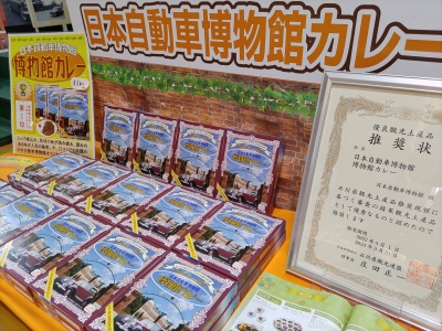 博物館の隠れた名品です!
