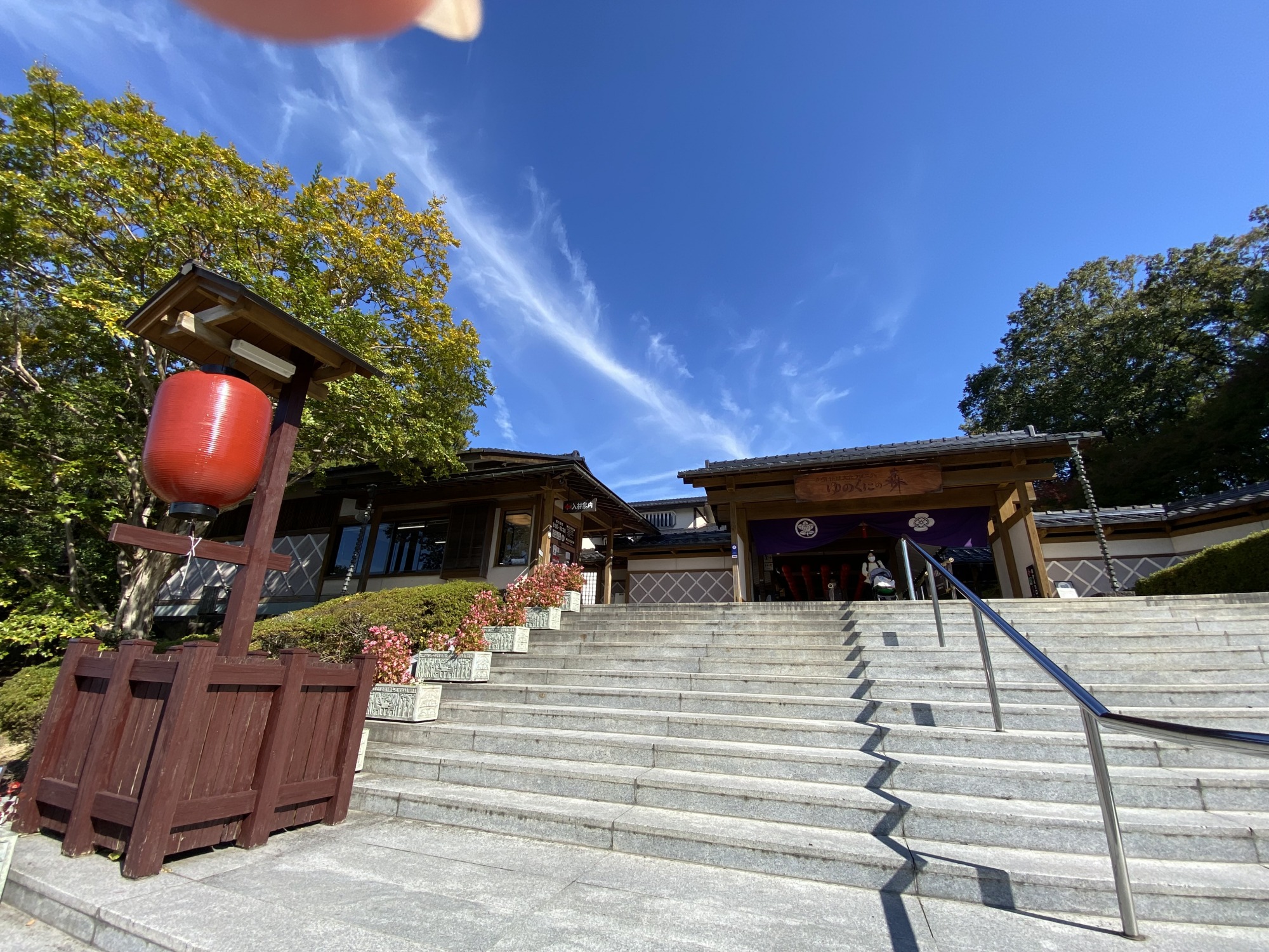 【体験と映えの宝庫】ゆのくにの森はこちらです|特集|こまつ観光ナビ 小松市公式観光情報サイト 【体験と映えの宝庫】ゆのくにの森はこちらです|特集|こまつ観光ナビ 小松市公式観光情報サイト