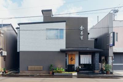 秀寿司