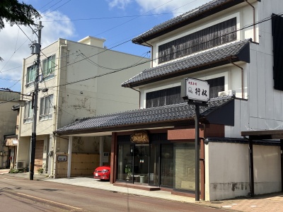 行松旭松堂