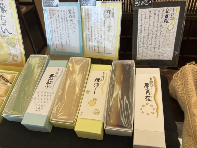 錦玉羊羹　一棹1.603円