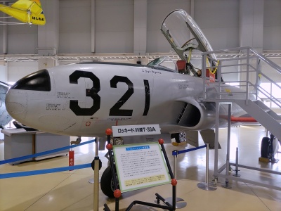 戦闘機「Ｔ-33」