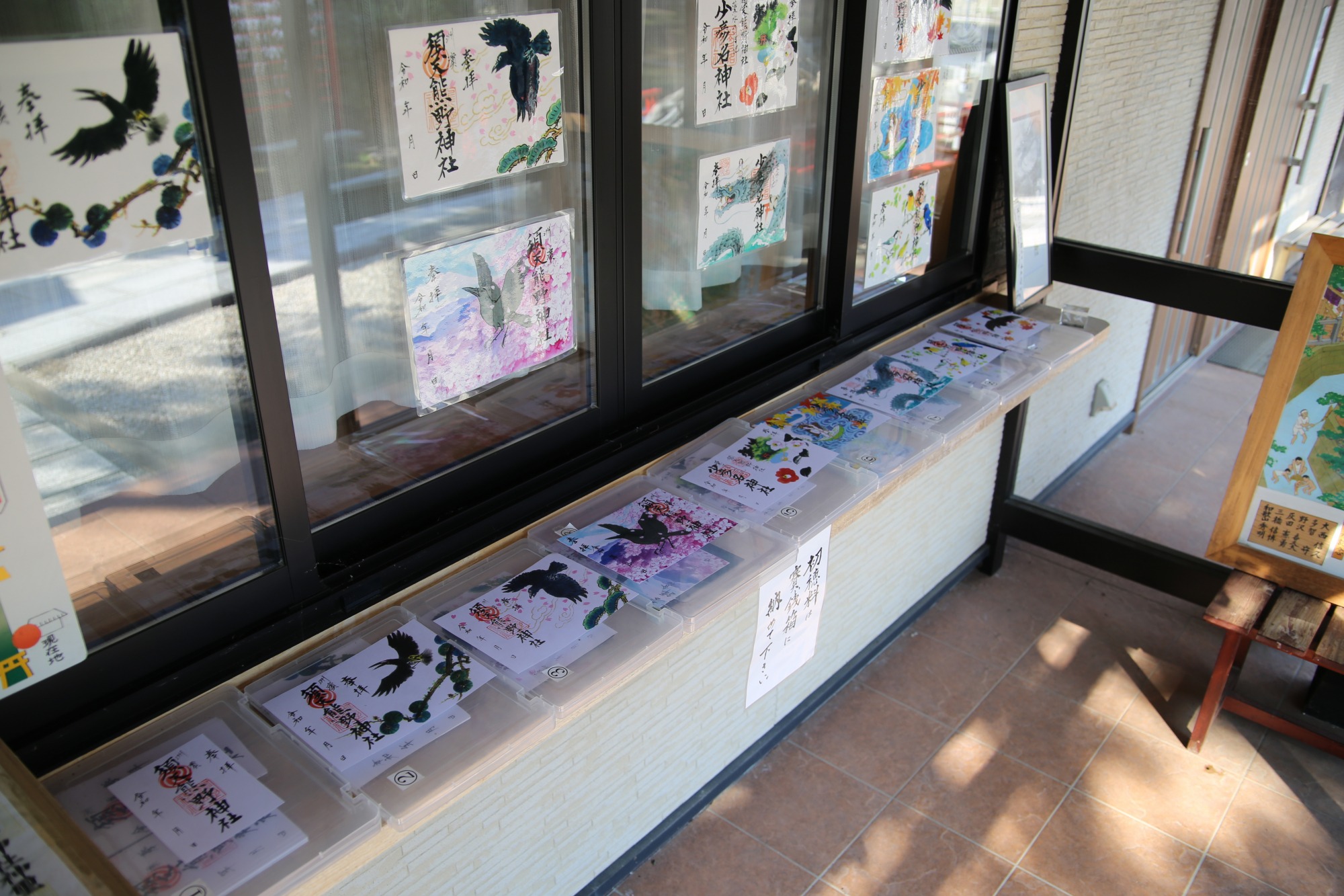 小松で御朱印を集めよう|特集|こまつ観光ナビ - 小松市公式観光情報サイト