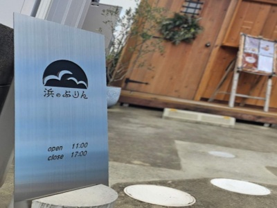 銀の看板が目印！