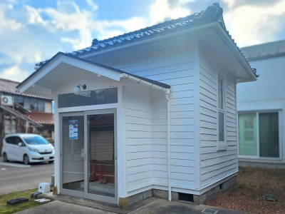 写真屋かしわもち