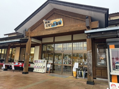 レストラン味処四季彩（道の駅 こまつ木場潟）