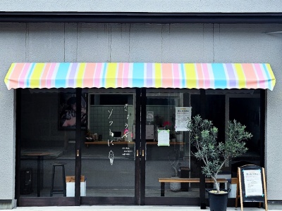 きょうを、ソフトに