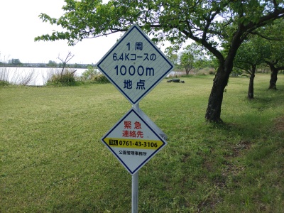 1km地点にある案内板
