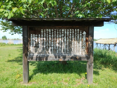 舟小屋の立て看板