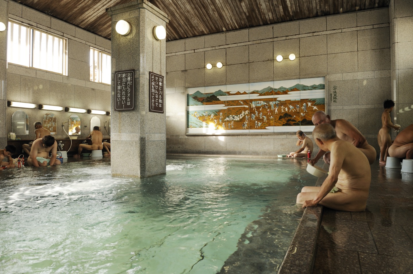 山中温泉菊の湯（男湯）内観（（一社）加賀市観光交流機構）