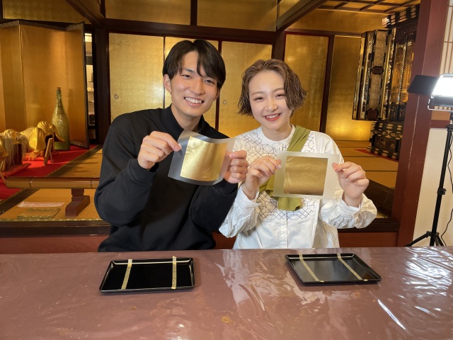 金箔の館「金箔貼り体験」