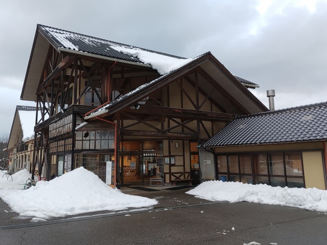 里山健康学校　せせらぎの郷