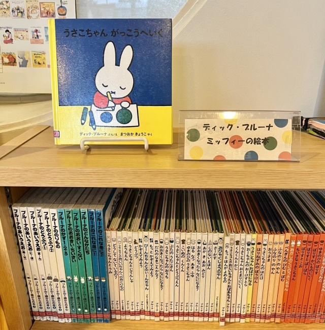 名作絵本がいっぱい