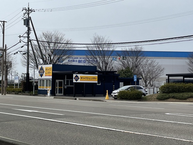 オリックスレンタカー　小松空港西店