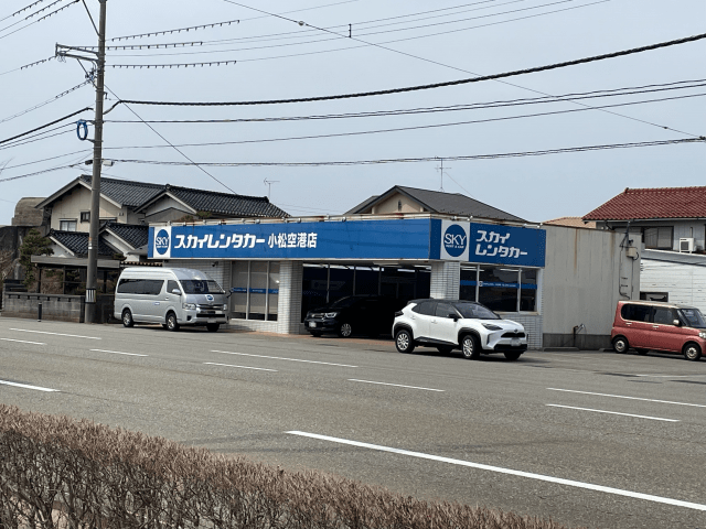 スカイレンタカー　小松空港店