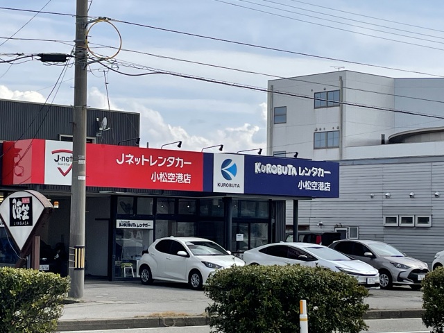 Jネットレンタカー　小松空港店