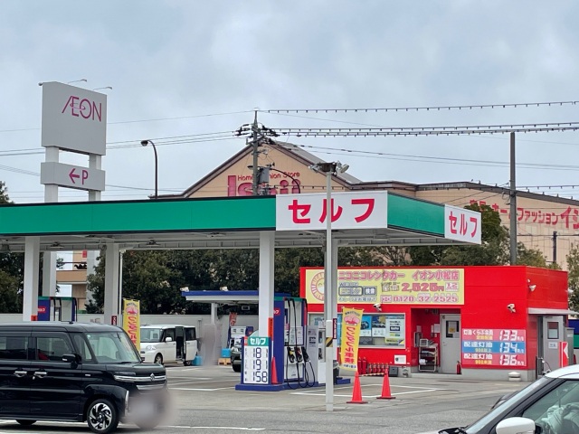 ニコニコレンタカー　イオン小松店