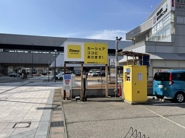 タイムズカーシェア　小松駅前