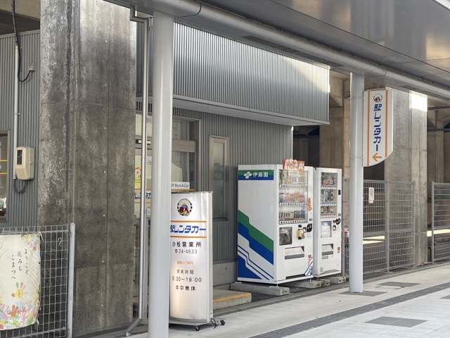 JR駅レンタカー　小松駅営業所