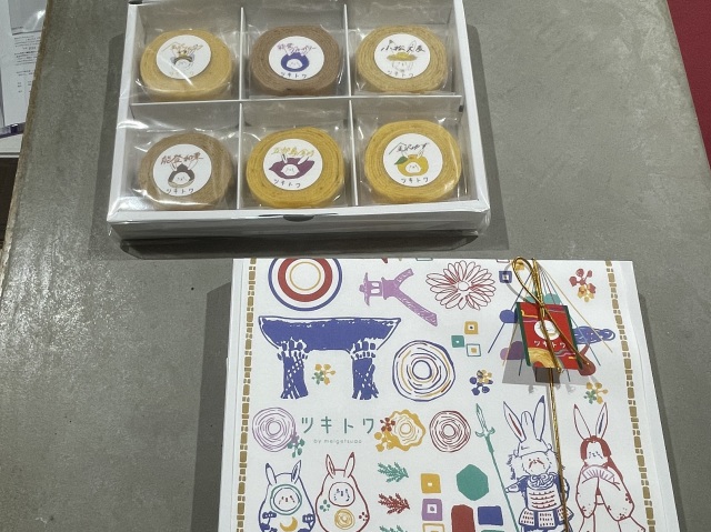 いしかわ六景ばぁむ