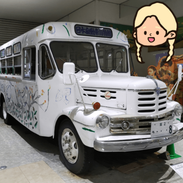 いすゞ BXD30型（ボンネットバス）