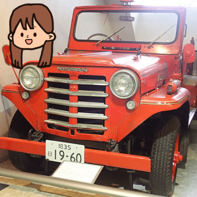 日産 パトロール（消防車）