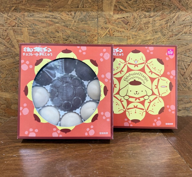 ポムポムプリン御朱印まんじゅう