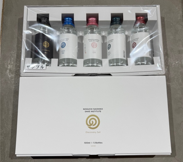 農口尚彦研究所100ml×5種類飲み比べセット