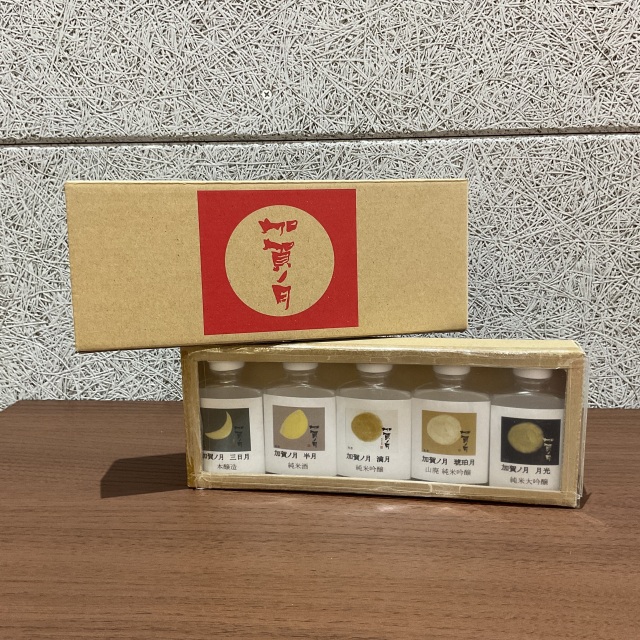 【加越】加賀ノ月一口試飲セット