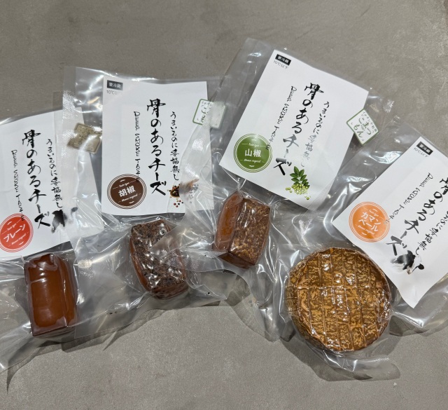 骨のあるチーズ