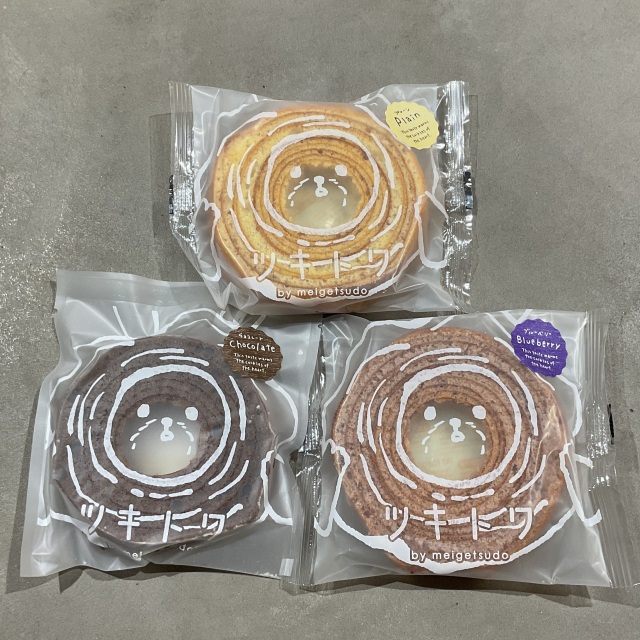 白山米粉のツキトワminiバーム