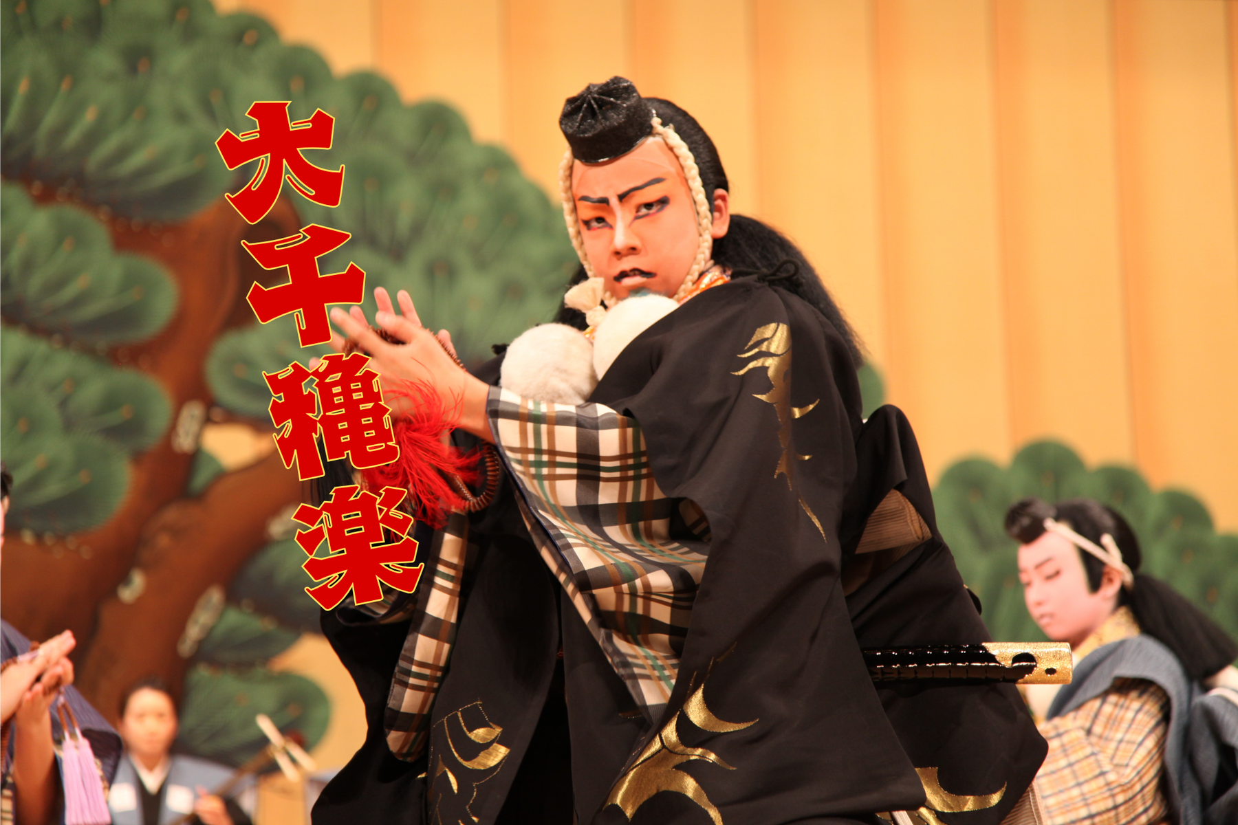 キャッチが入ります（リンク有り）