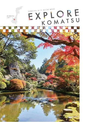 EXPLORE KOMATSU（English）