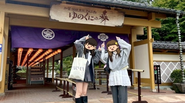 地元の大学生が選んだ！ 小松市のおススメ観光スポット【ゆのくにの森】