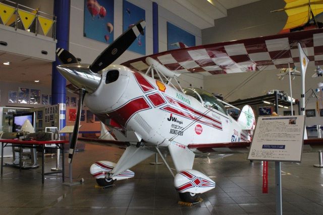 石川県立航空プラザ