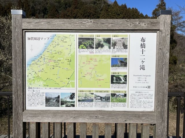 案内看板