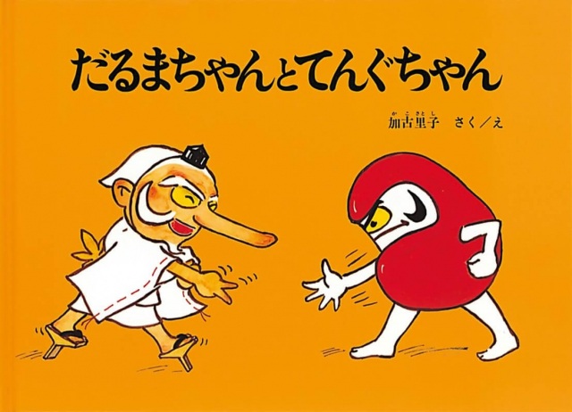 【特別展】絵本の旅人・3人